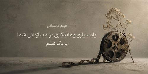 راهنمای جامع فیلم داستانی کوتاه: از تاریخچه تا فرآیند ساخت در استودیو چهره